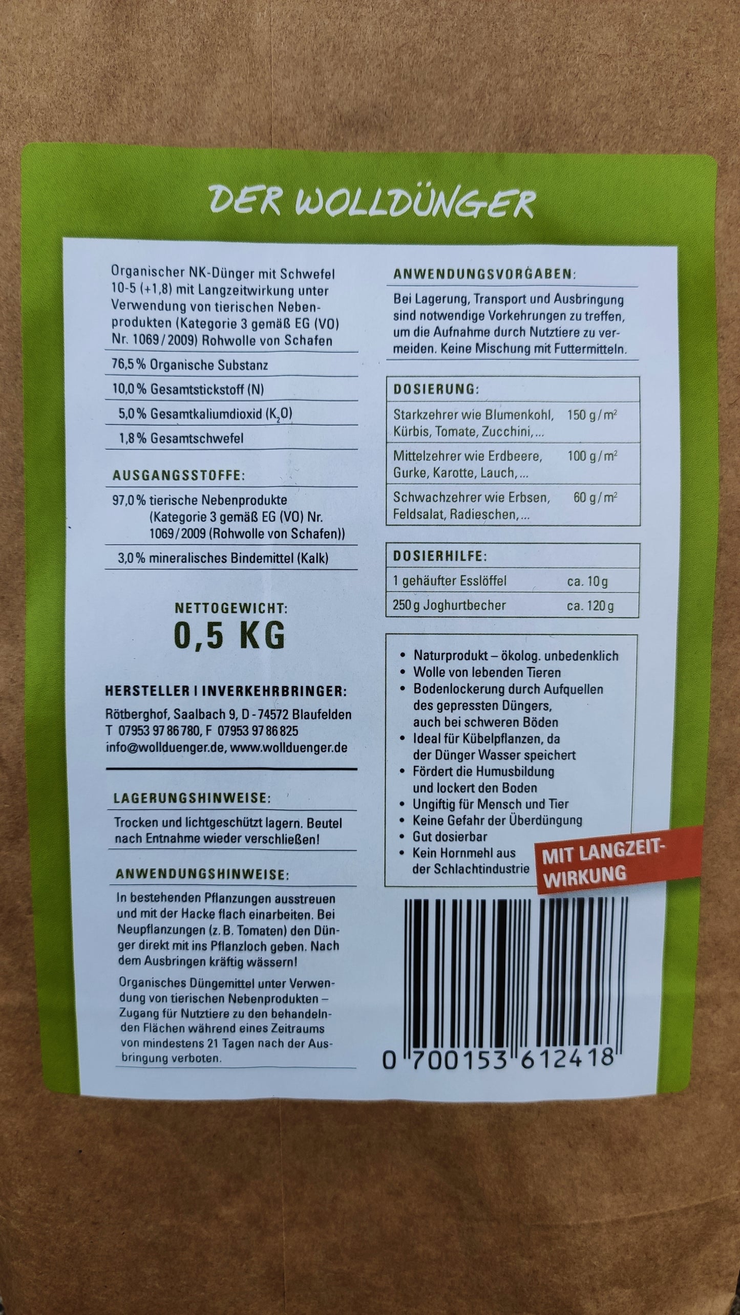 Sheep's wool pellets